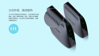 TP-Link TD-8620T黃色版實(shí)測 雷雨不斷網(wǎng)絡(luò)不掉，2M用戶穩(wěn)固上網(wǎng)的最佳拍檔